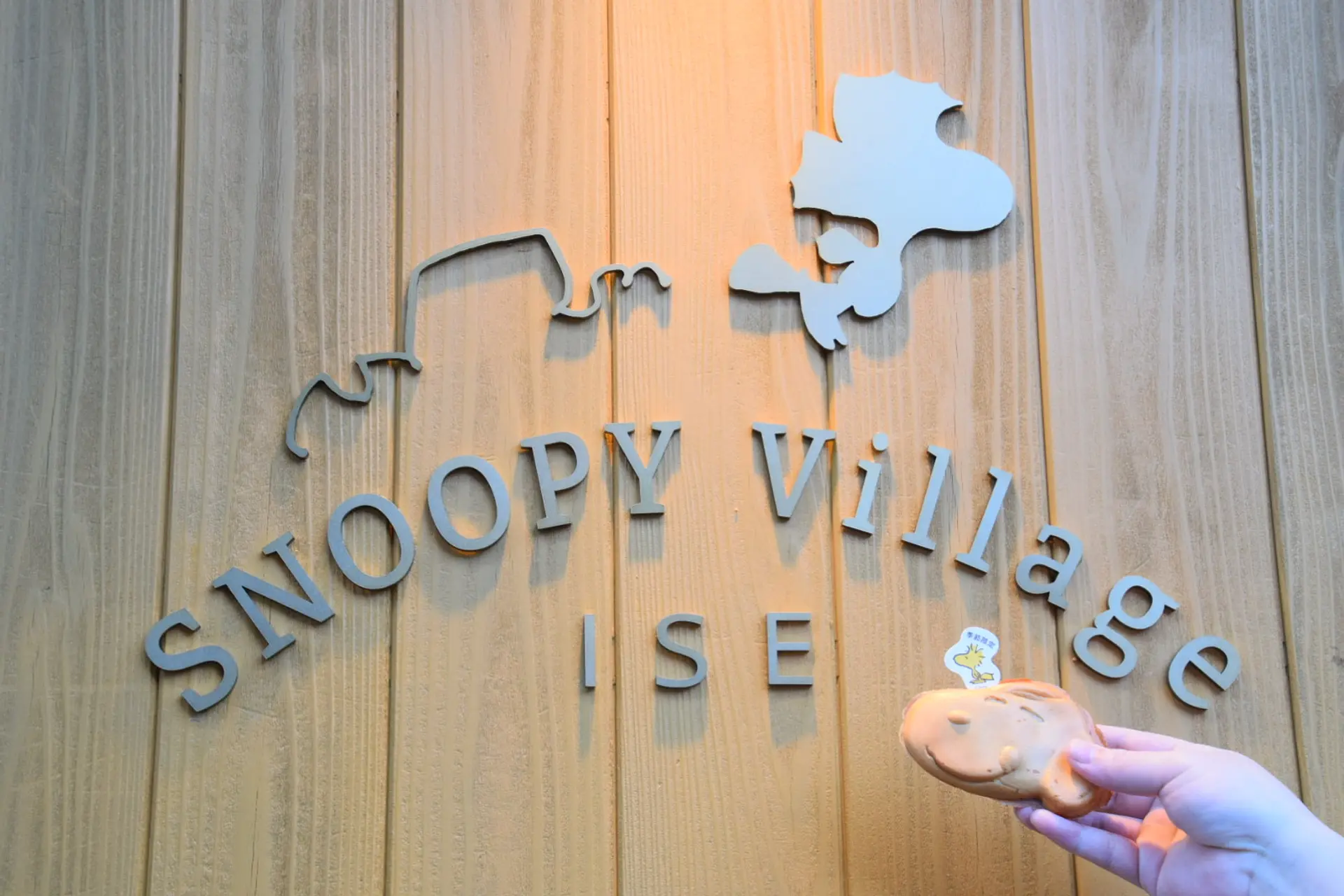 フォトスポット