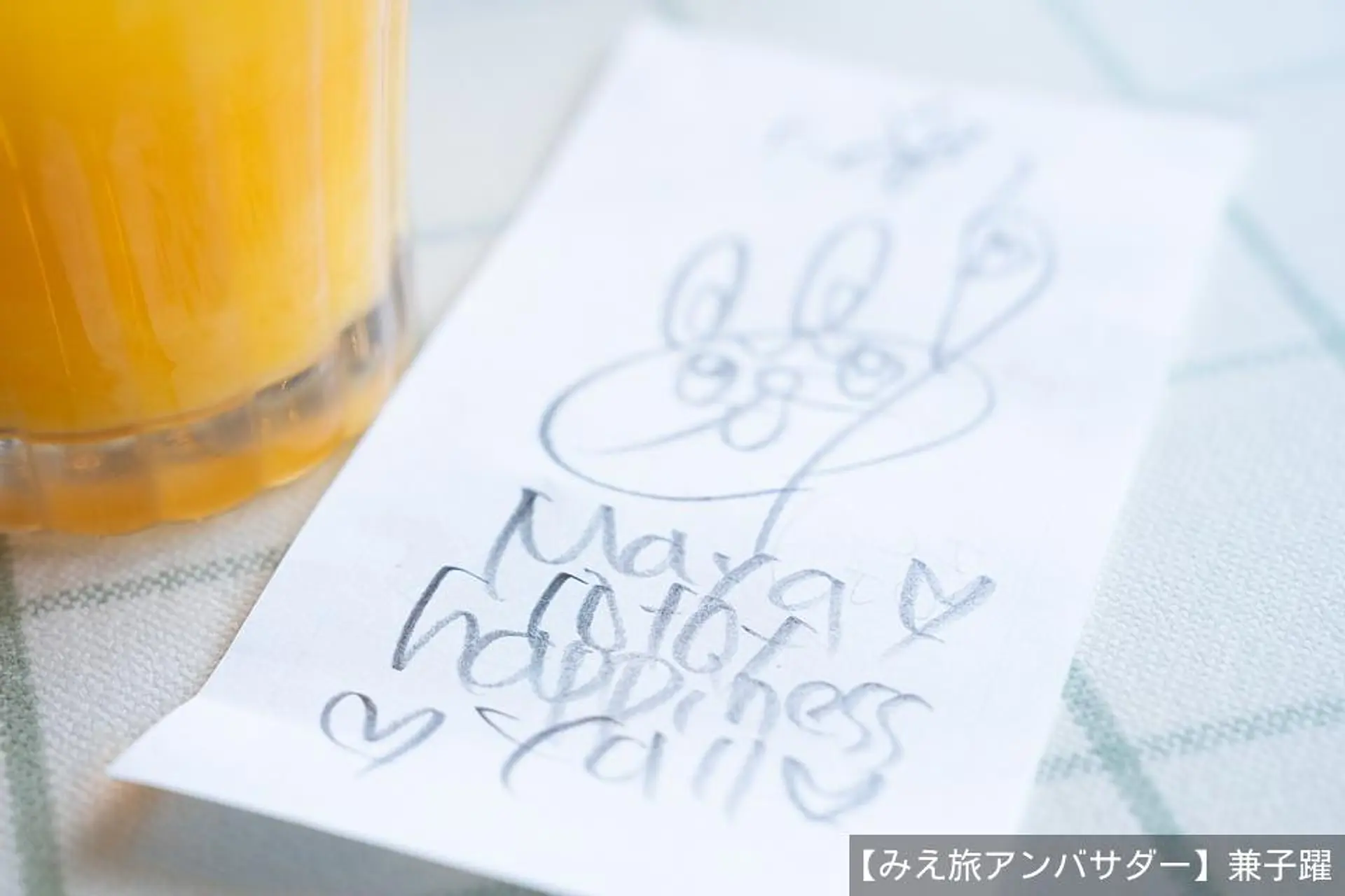 レシート裏に心温まるメッセージ