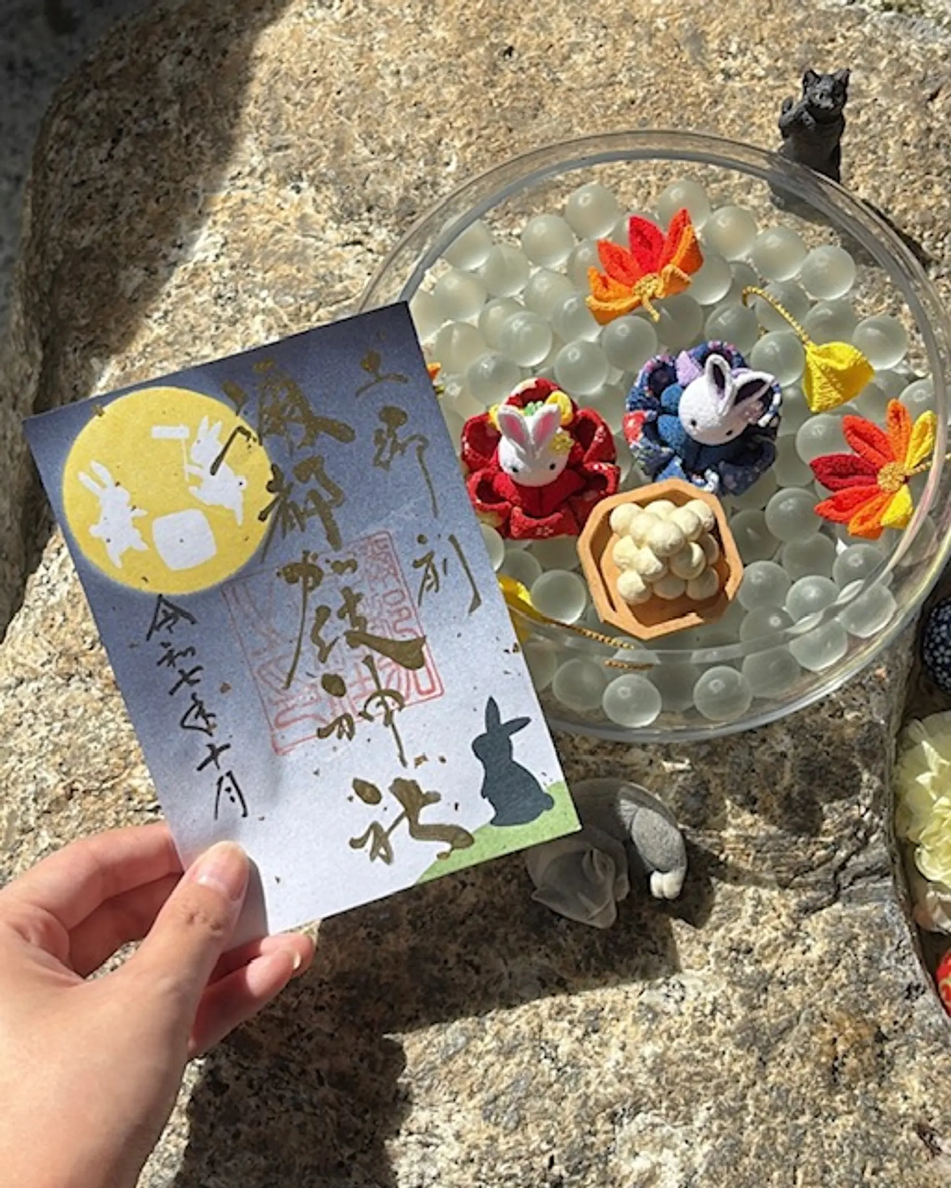 彌都加伎神社10月の御朱印