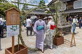 おかげ横丁 夏まちまつり