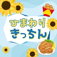 からあげ&お惣菜販売