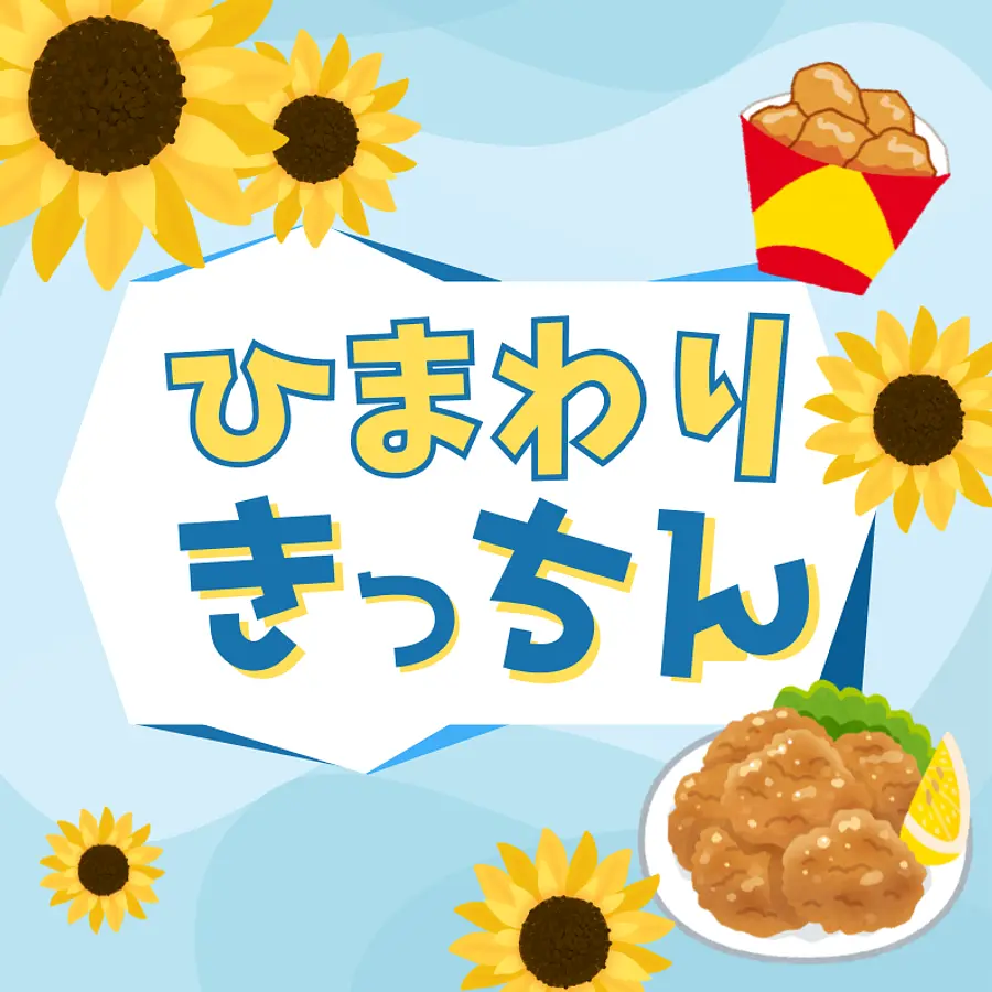 からあげ&お惣菜販売