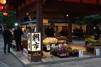 5月横丁朔日朝市