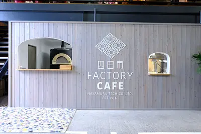 四日市ファクトリーカフェ（3）