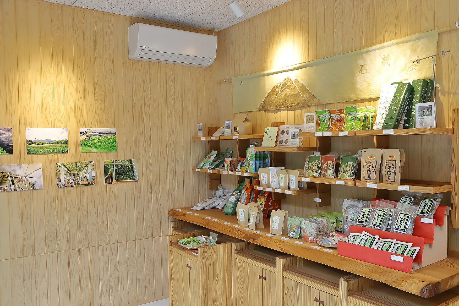 地元のお茶が色々あります。