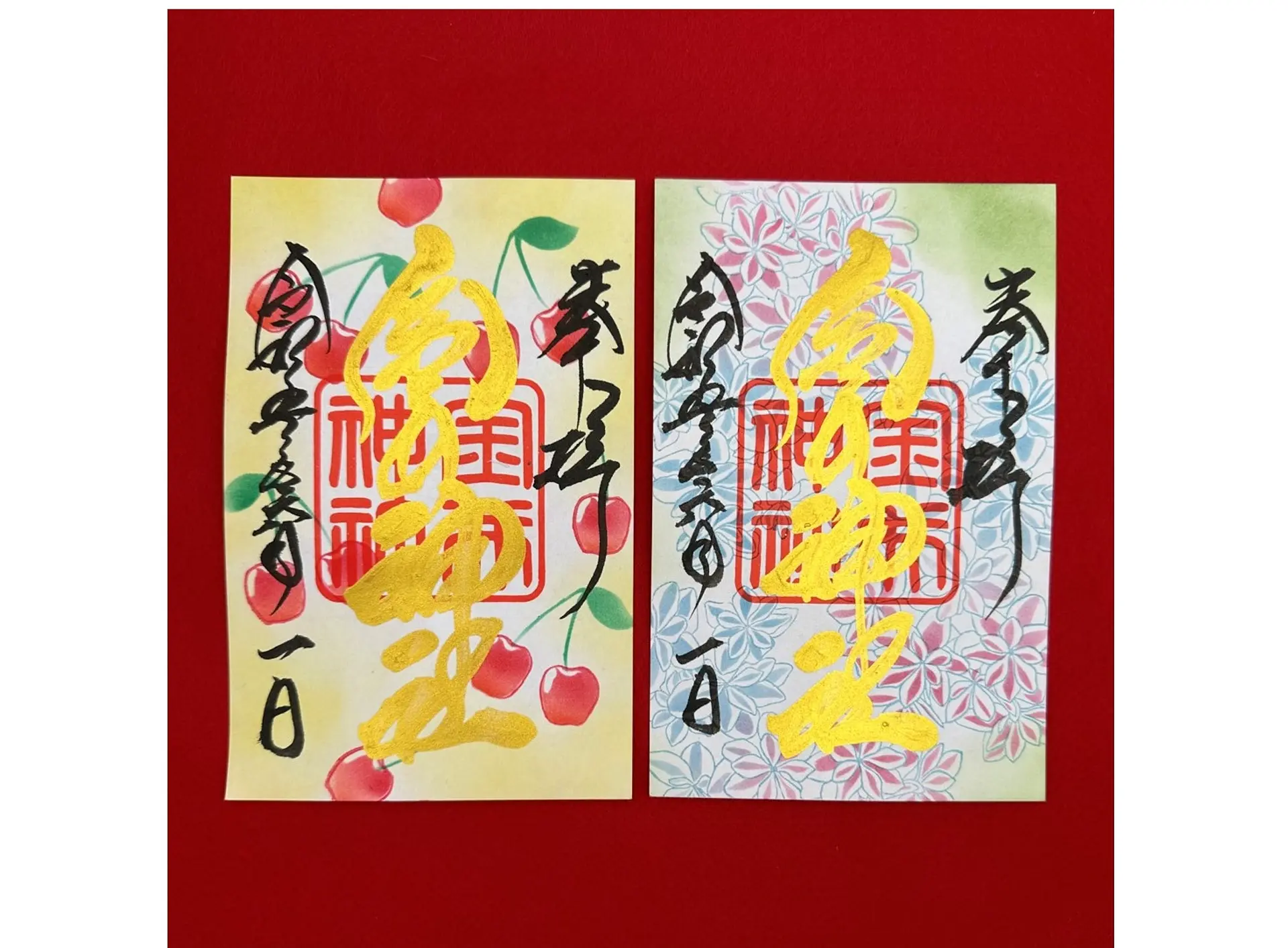 金井神社6月限定御朱印