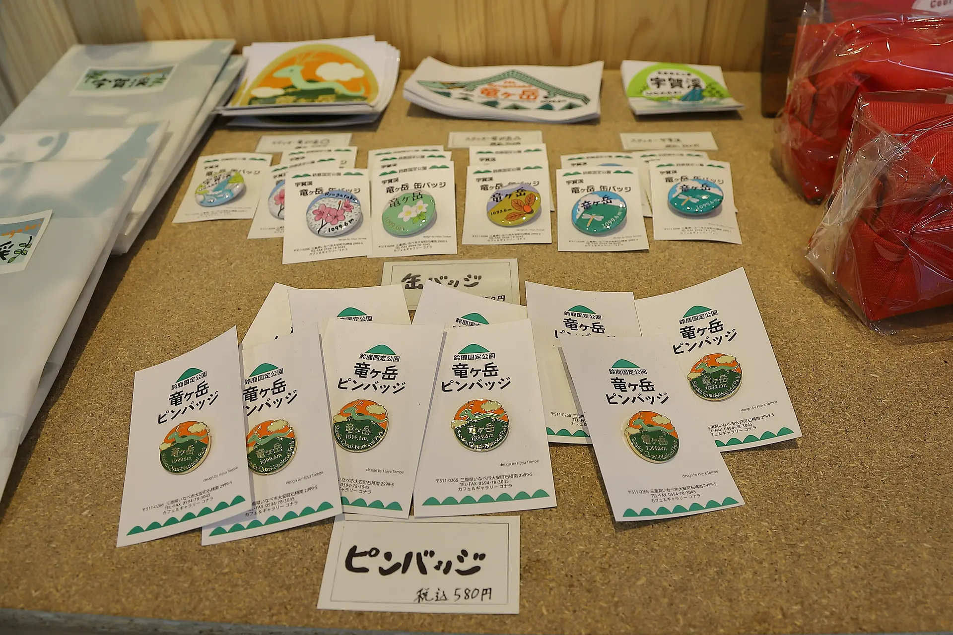 登山バッチも可愛い！