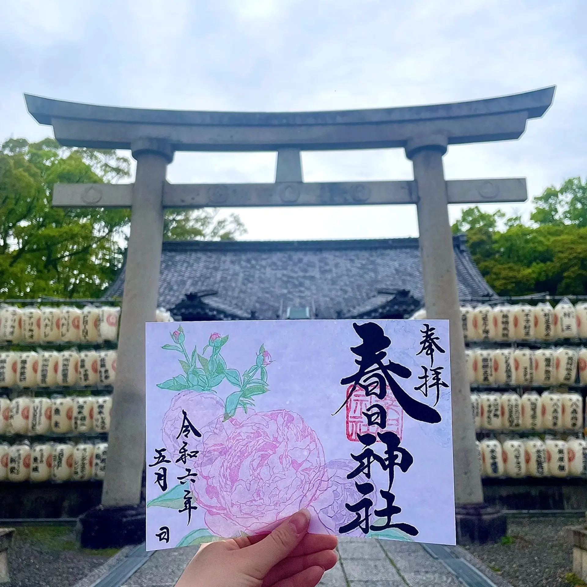 桑名宗社5月の限定御朱印