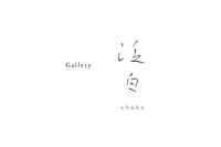 Gallery 泛白 uhaku（VISON）