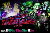 東海地区最大級のハロウィンイベント「ナガシマ ゾンビアイランド2026」