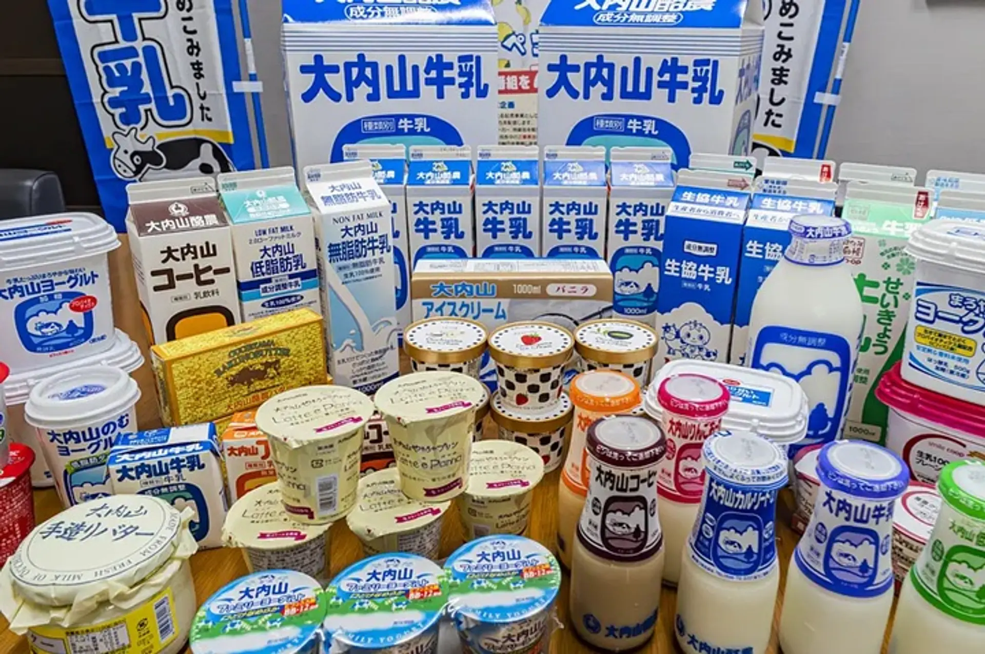 大内山牛乳（大内山ミルク村bloom）