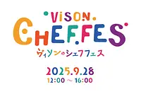 VISON CHEF FES 2025　 -ヴィソンのシェフフェス-