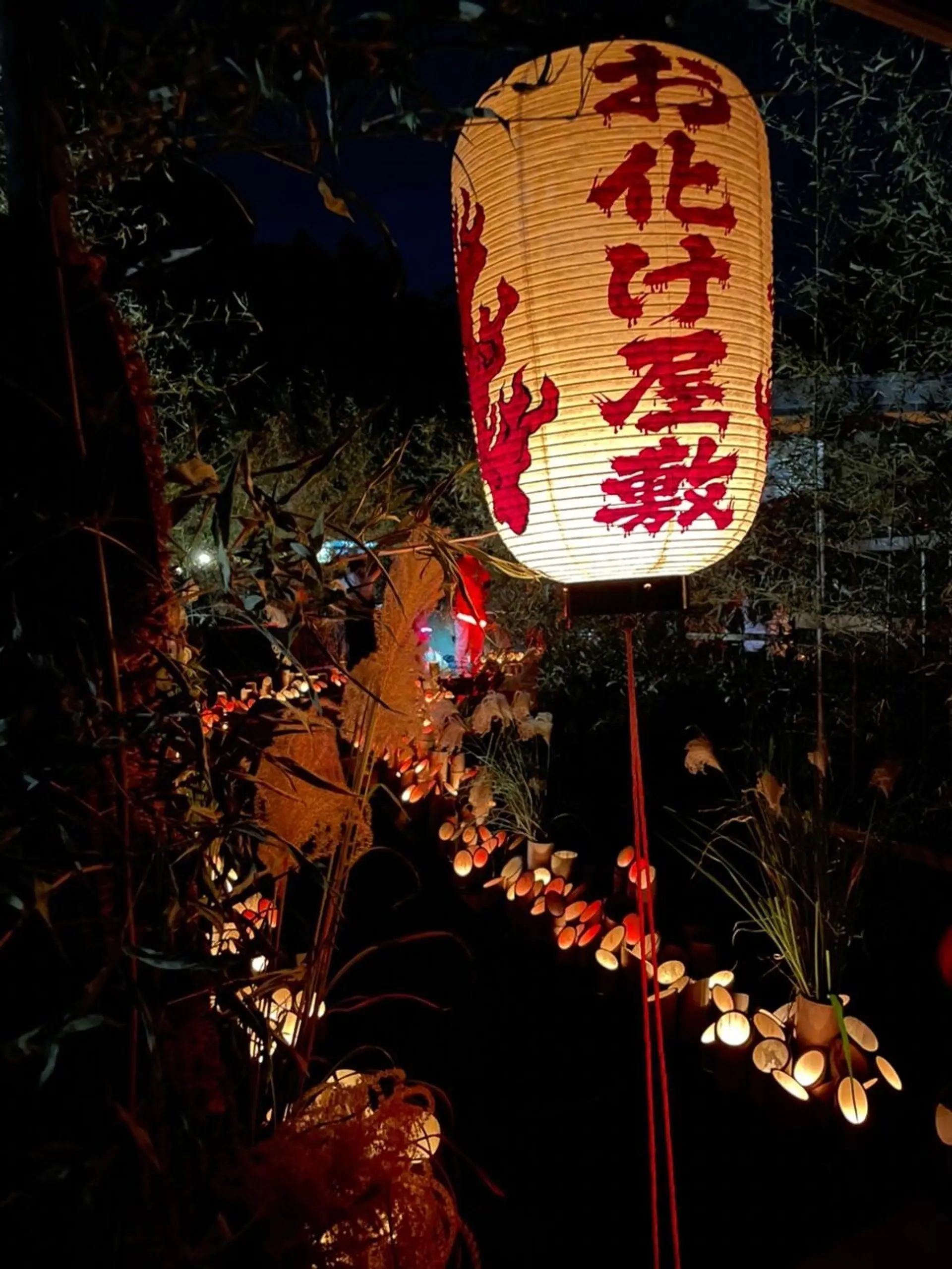 お化け屋敷玄関