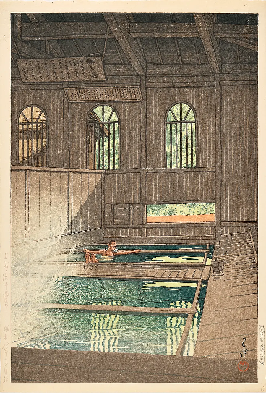川瀬巴水《上州法師温泉》昭和8年(1933)　㈱渡邊木版美術画舗蔵