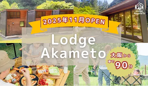 Lodge Akameto