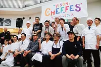 VISON CHEF FES 2025　 -ヴィソンのシェフフェス-