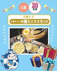 大紀町ミルクフェスタ