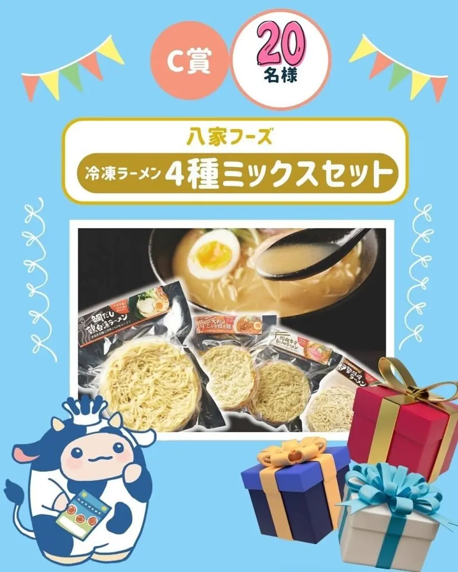 大紀町ミルクフェスタ