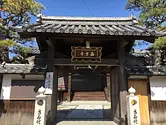 Templo Saihoji