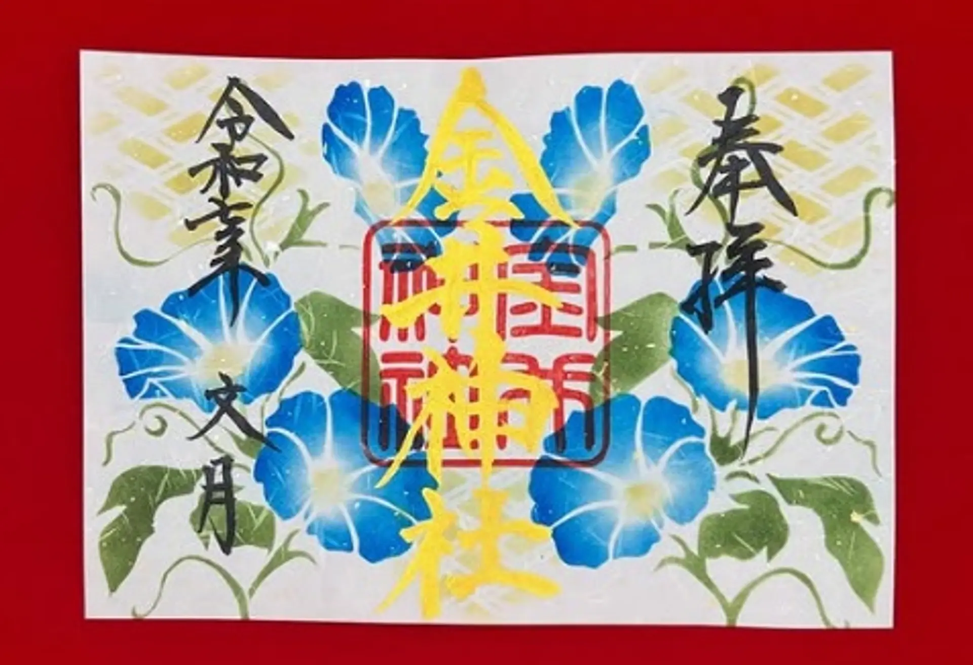 【数量限定】七夕限定の御守り3点セット 46-6222 七夕飾り スタンダード ササガワ 1セット 46-6222