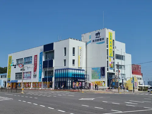 Estación Kintetsu Toba, Primera Avenida de Toba