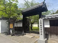 藤堂高吉の物語を追え！名張歴史探訪クイズラリー