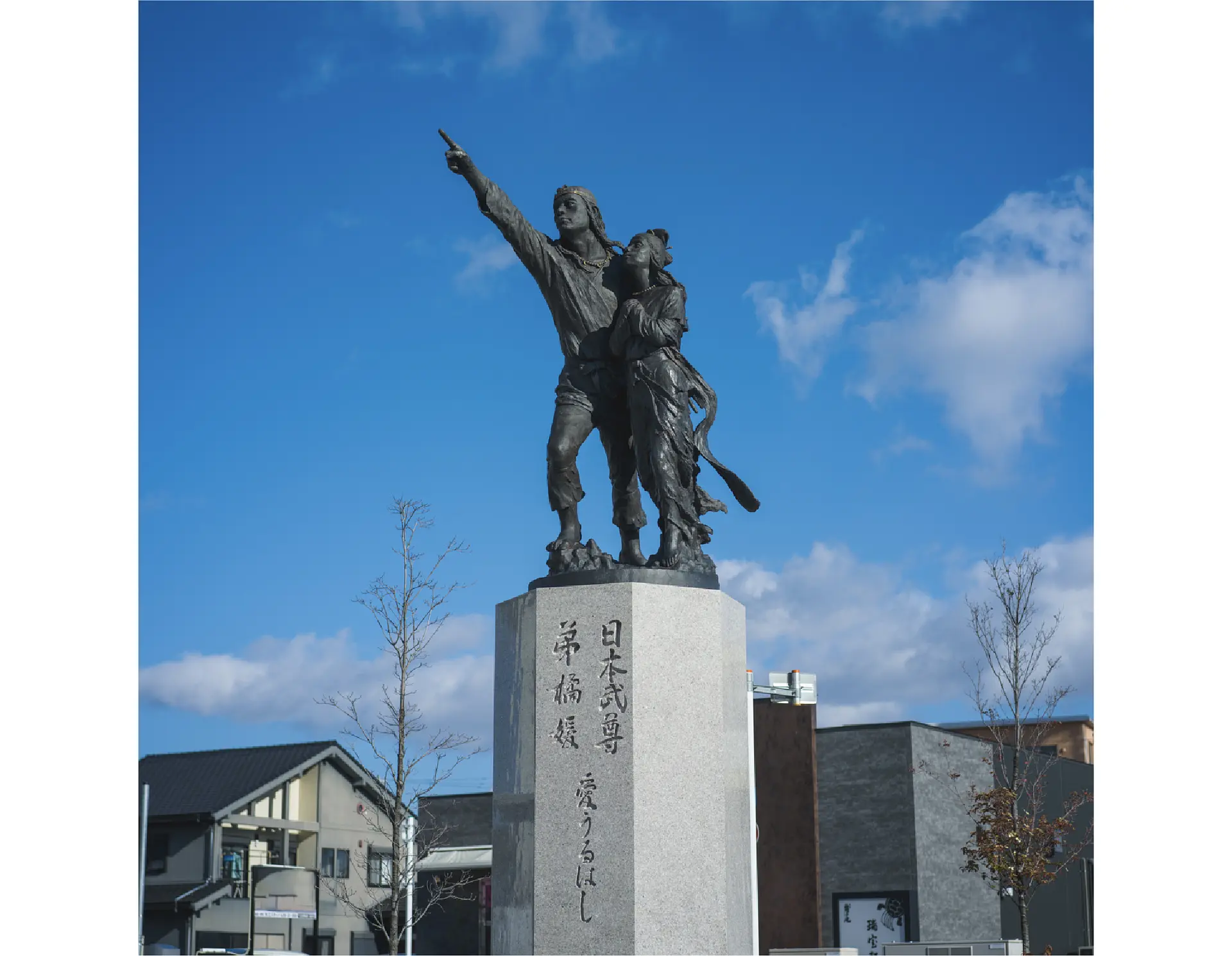 ヤマトタケル オトタチバナヒメ