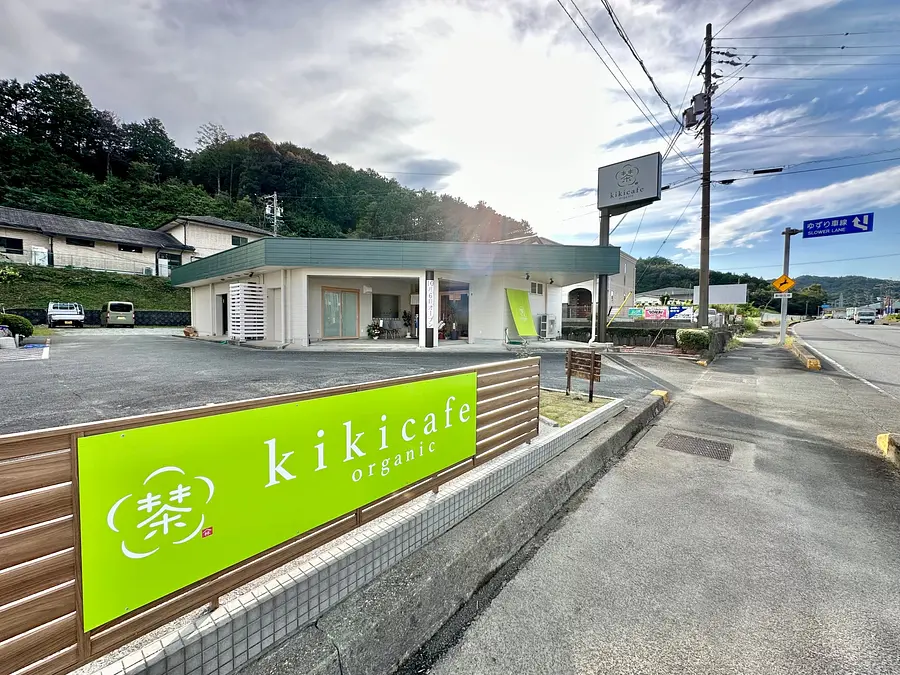 exterior del café kikicha