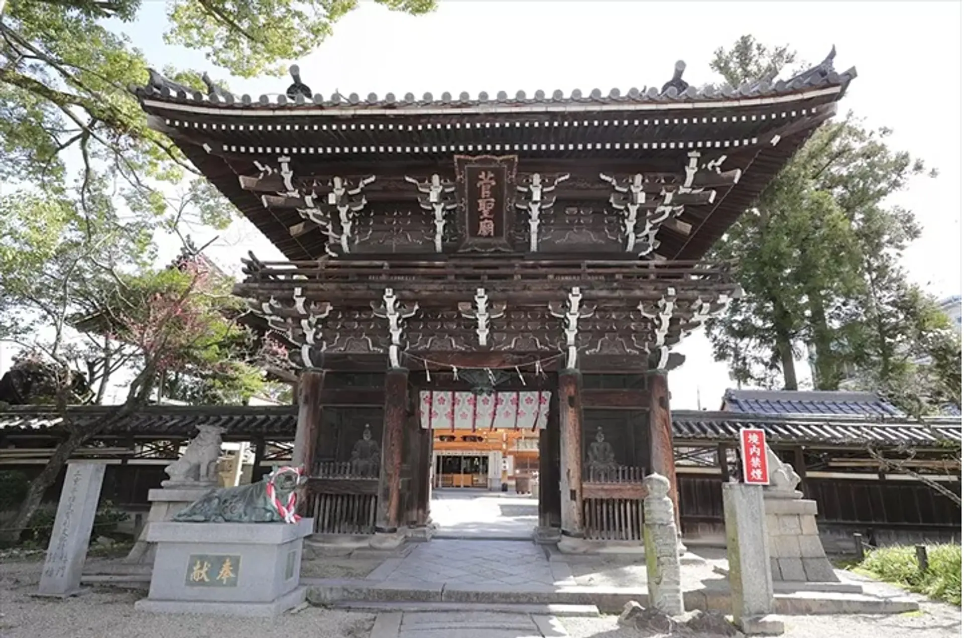 菅原神社