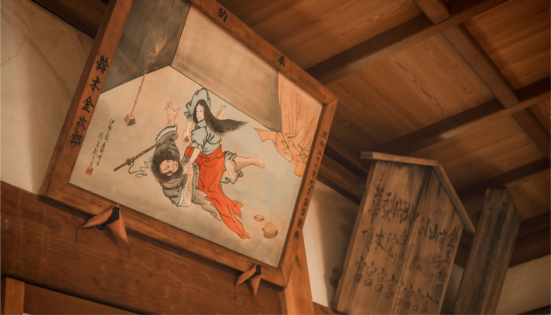 ヤマトタケル オトタチバナヒメ