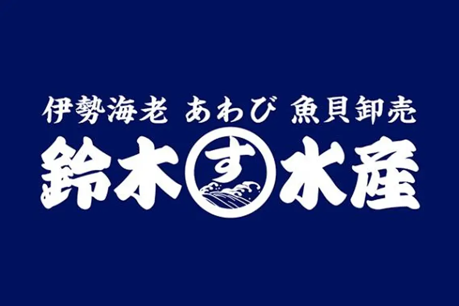 鈴木水産（VISON）