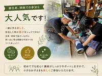 竹あかり工房　きぼう