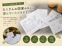 竹あかり工房　きぼう