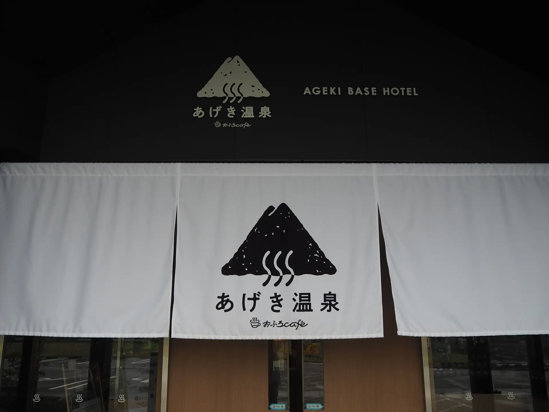 営業時間・アクセス