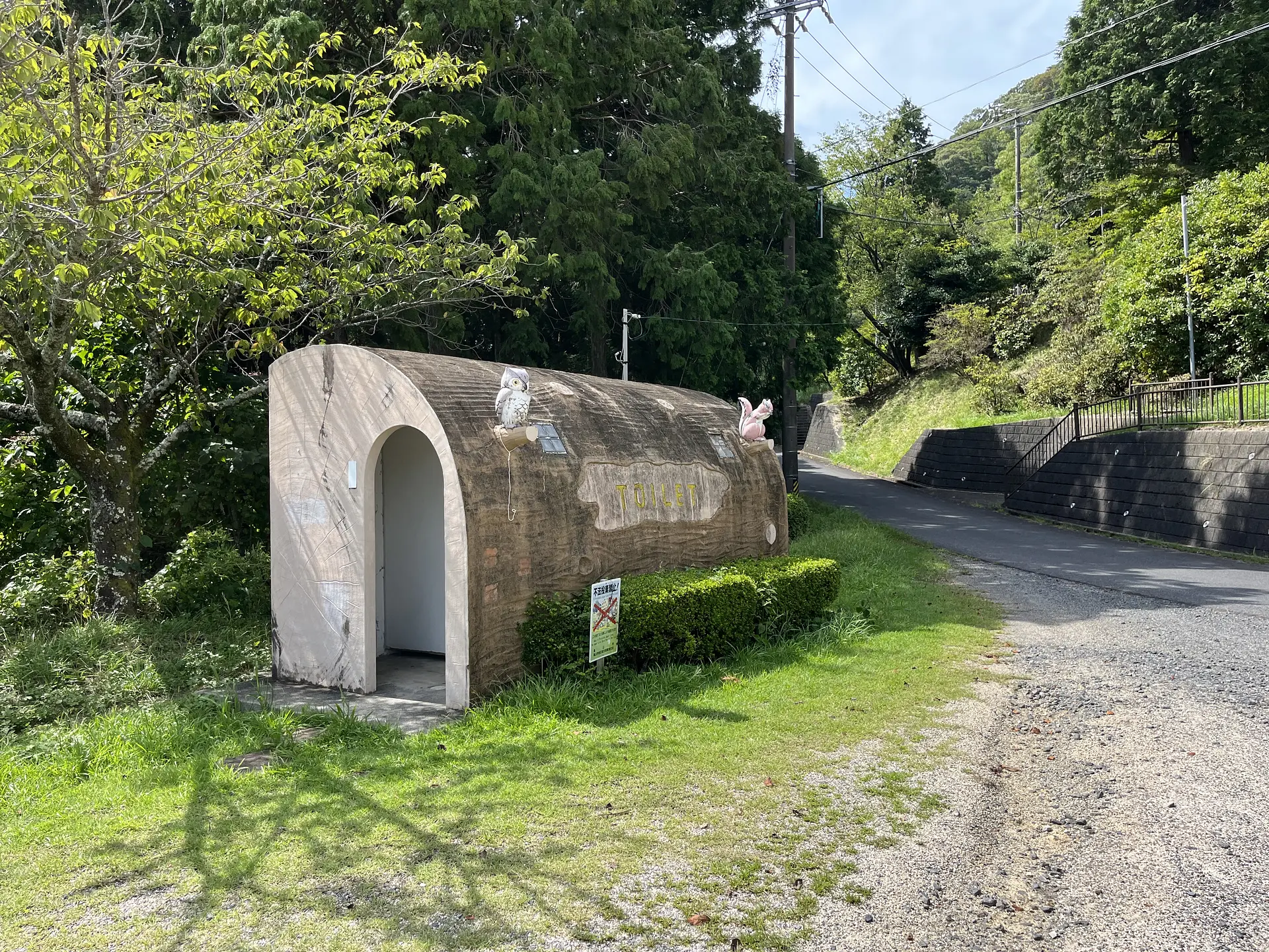 トイレもあります