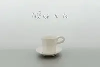 exhibition. vol.17　井山三希子《曖昧な白》展
