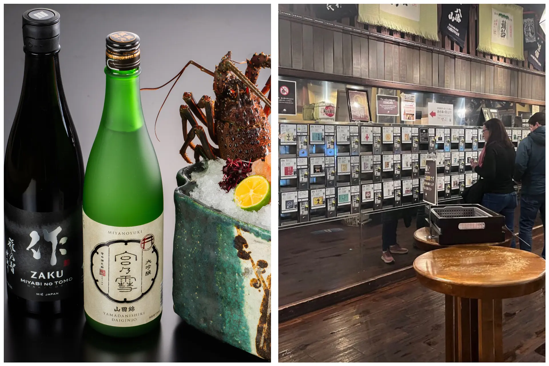 三重と新潟の酒