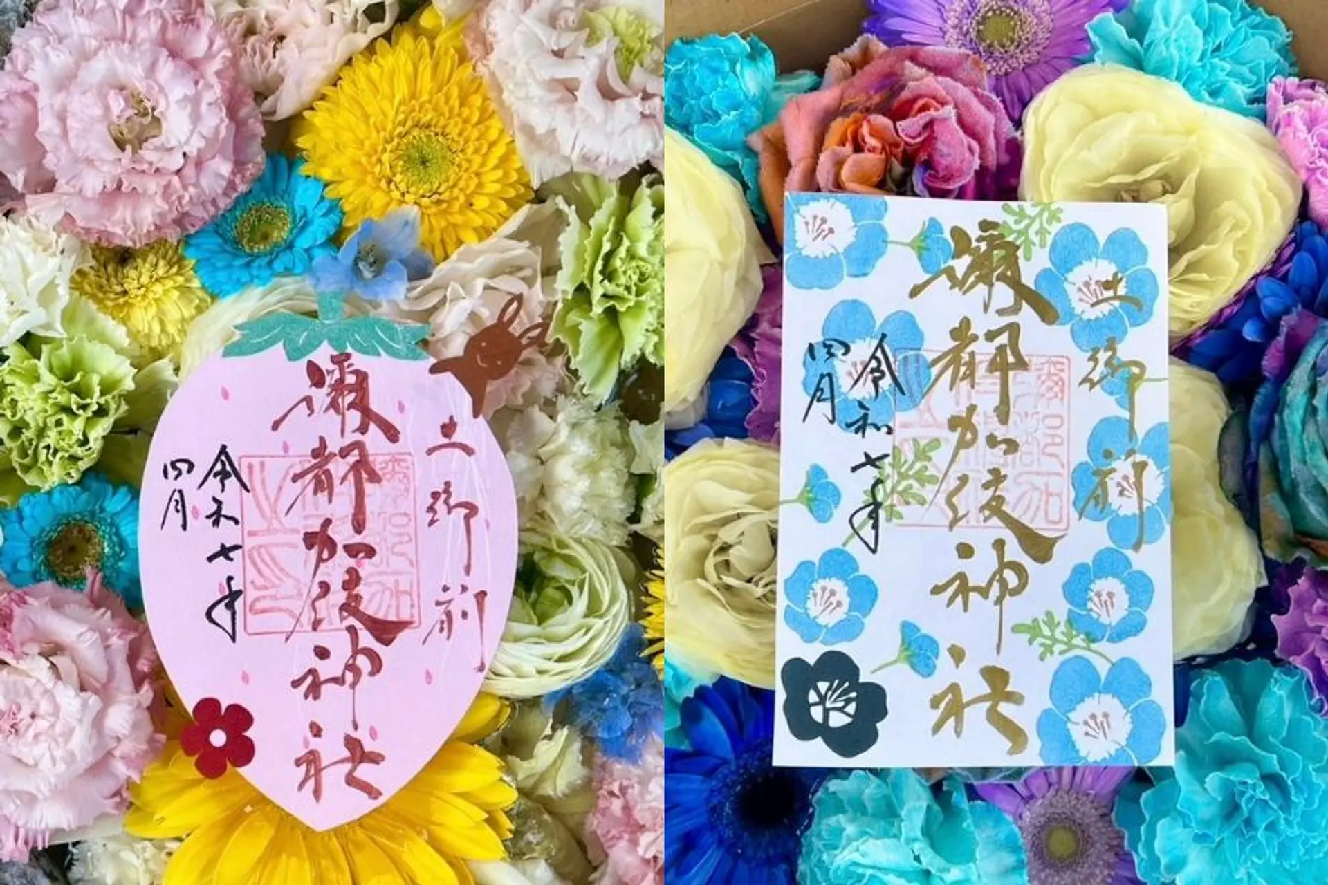 三重県の御朱印巡り