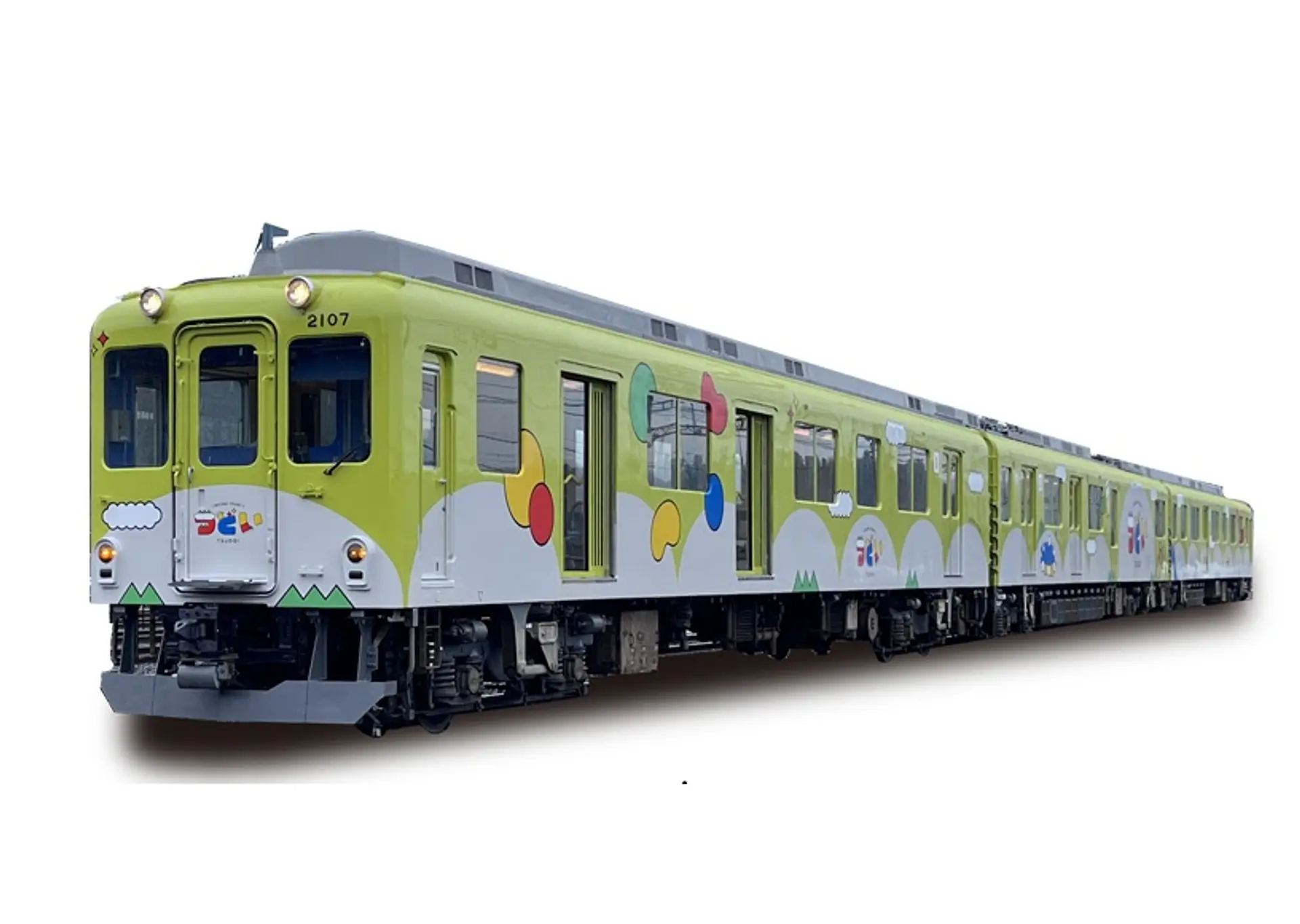 「つどい列車」