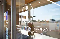インフォメーションセンター