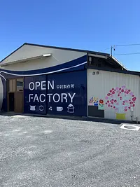 Yokkaichi Factory Cafe exterior