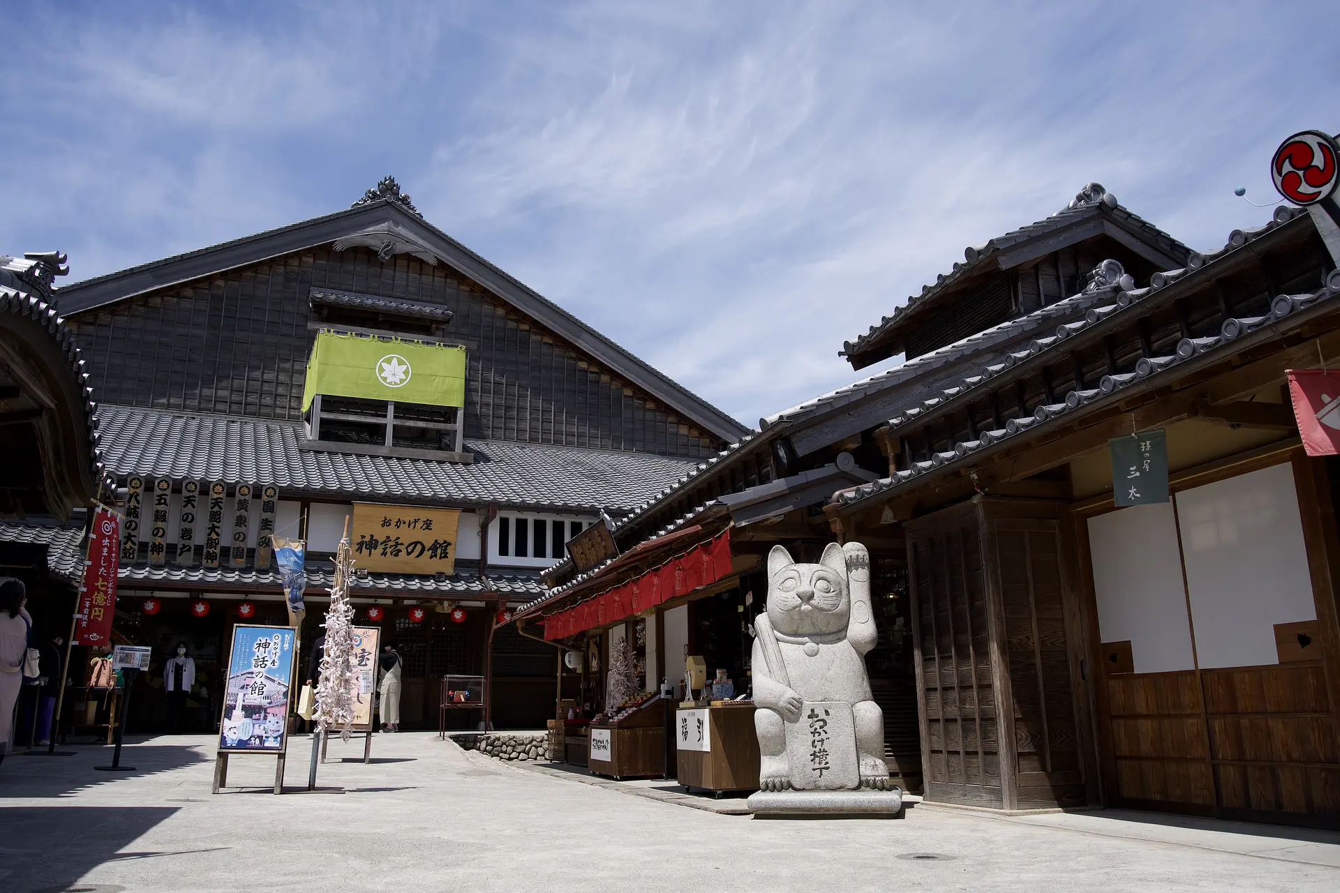 招き猫 陶器 置物 赤青スカーフ　美形　手が長い　伊勢　おかげ横丁 招き猫 陶器 置物 赤青スカーフ 美形 手が長い 伊勢 おかげ横丁