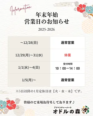 ダブルジップ彼氏目線