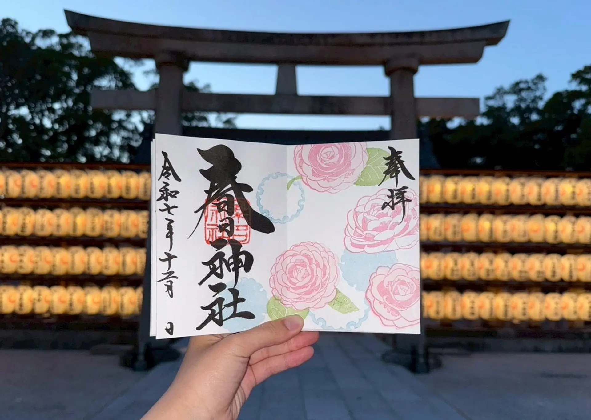 美しすぎる】12月限定の「冬の御朱印」が話題！雪の結晶やポインセチア