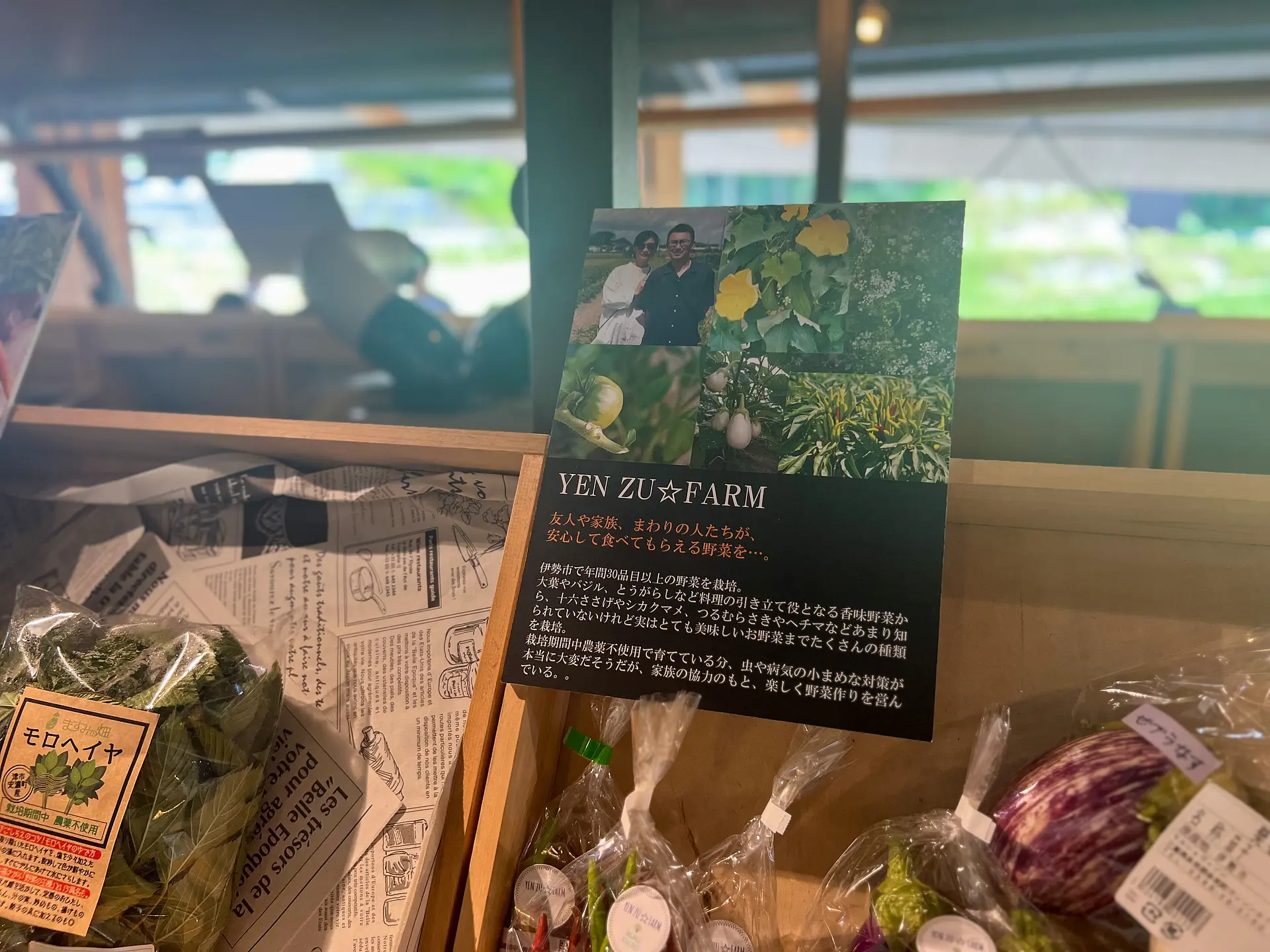 マルシェヴィソン農家さん