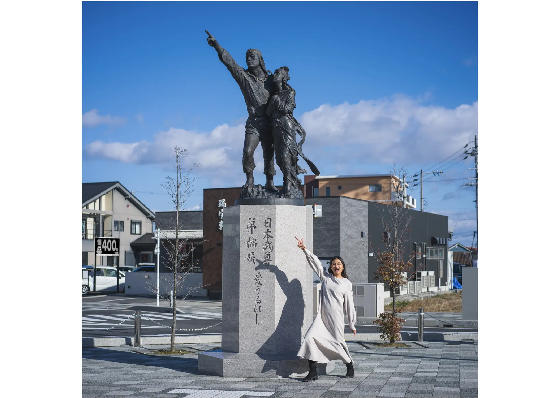 ヤマトタケル オトタチバナヒメ