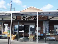 さぎりの里直売所