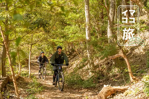 [El viaje de Imma Coco de Mie] Tour para principiantes en bicicleta de montaña