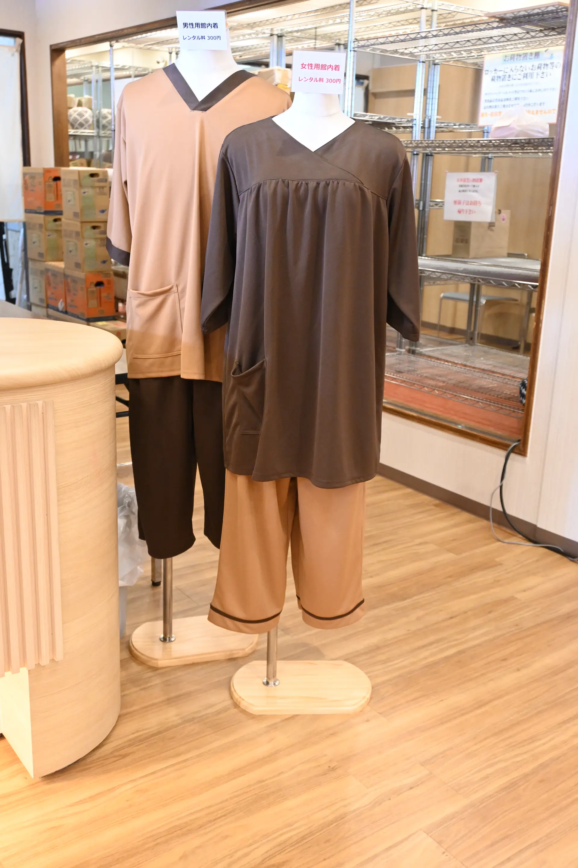 シックでシンプルな館内着