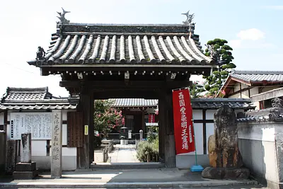 芭蕉翁故郷塚1
